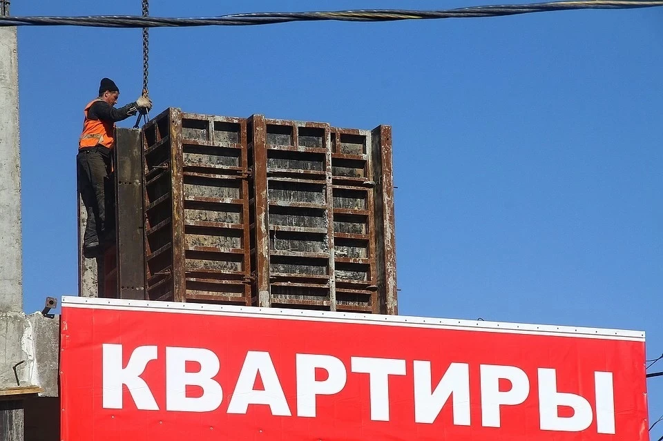 Риэлтор дал советы, как безопасно купить квартиру в строящемся доме
