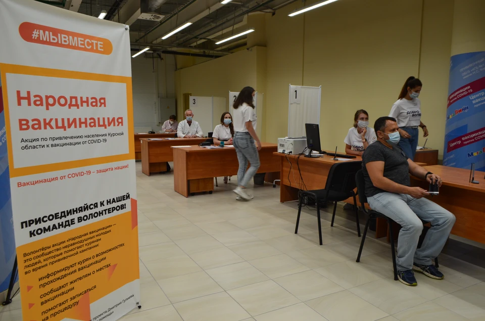 В регионе работают пункты вакцинации