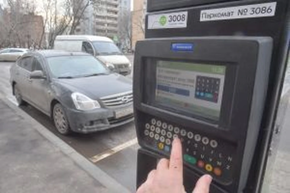 Оплатить парковку в Краснодаре стало проще
