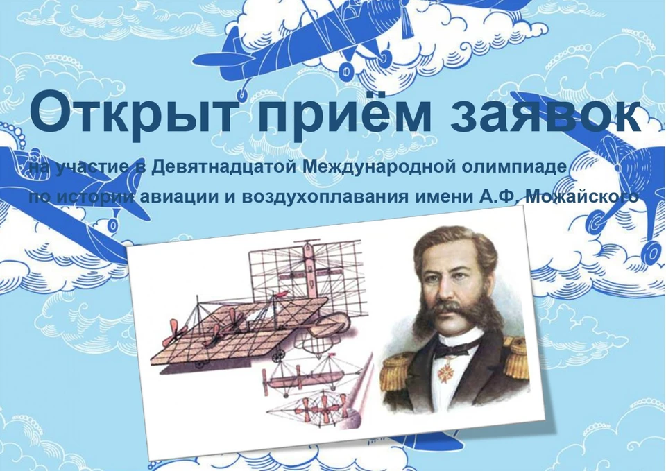 Заявки принимаются до 31 декабря