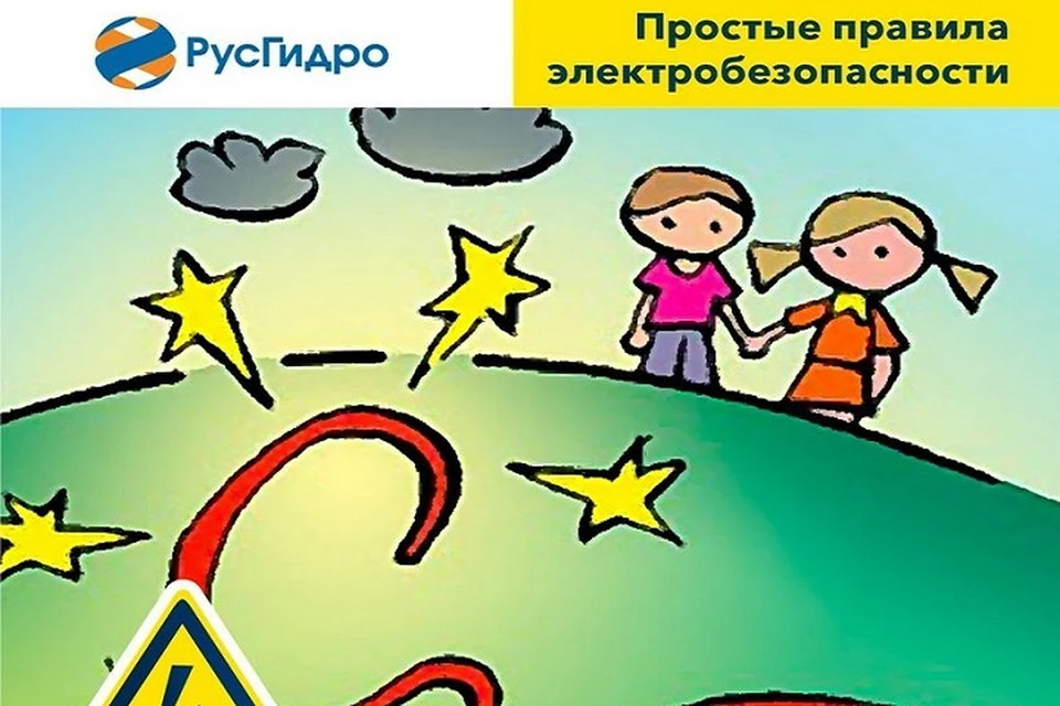 Фото: facebook.com/boguchanskayages/