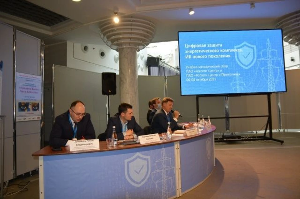 Маковский рассказал о важности информационной безопасности для энергетиков. Фото предоставлено героем публикации.