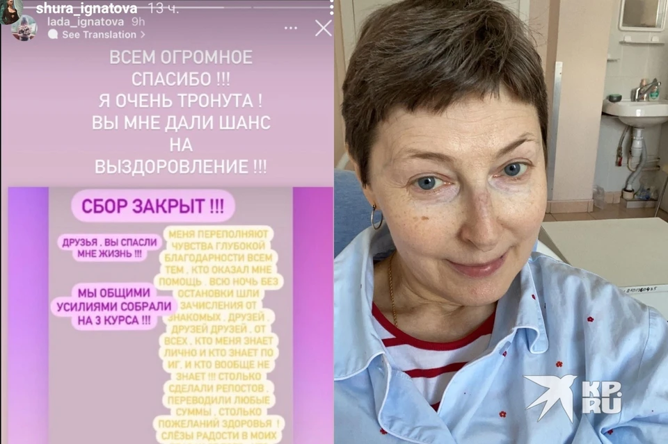 На просьбу откликнулось очень много неравнодушных людей. Фото: из архива Лады Игнатовой