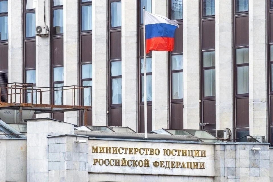 Ведомство дополнило реестр иностранных средств массовой информации, выполняющих функции иностранного агента