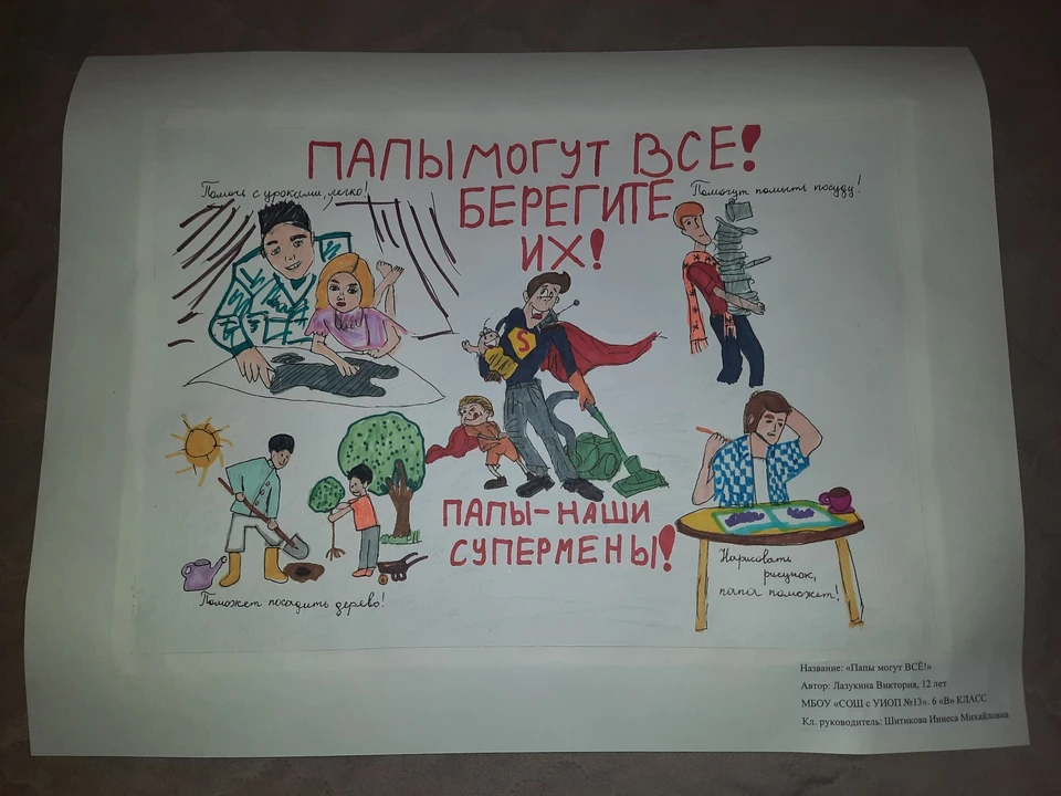 Фото управы Ленинского района