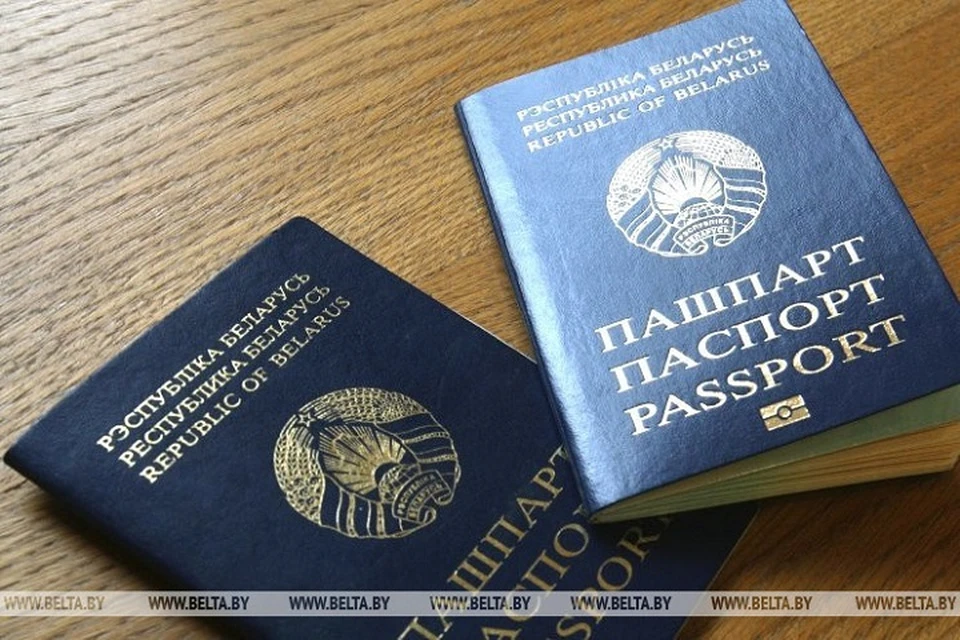 В Беларуси могут начать лишать гражданства за "работу на Запад". Фото: БелТА
