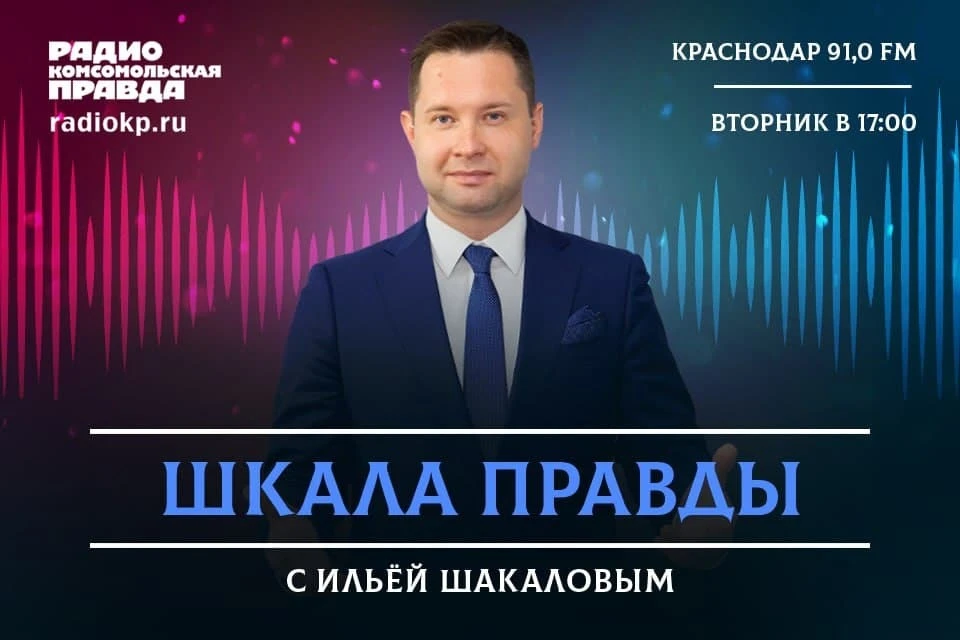 Прямой эфир