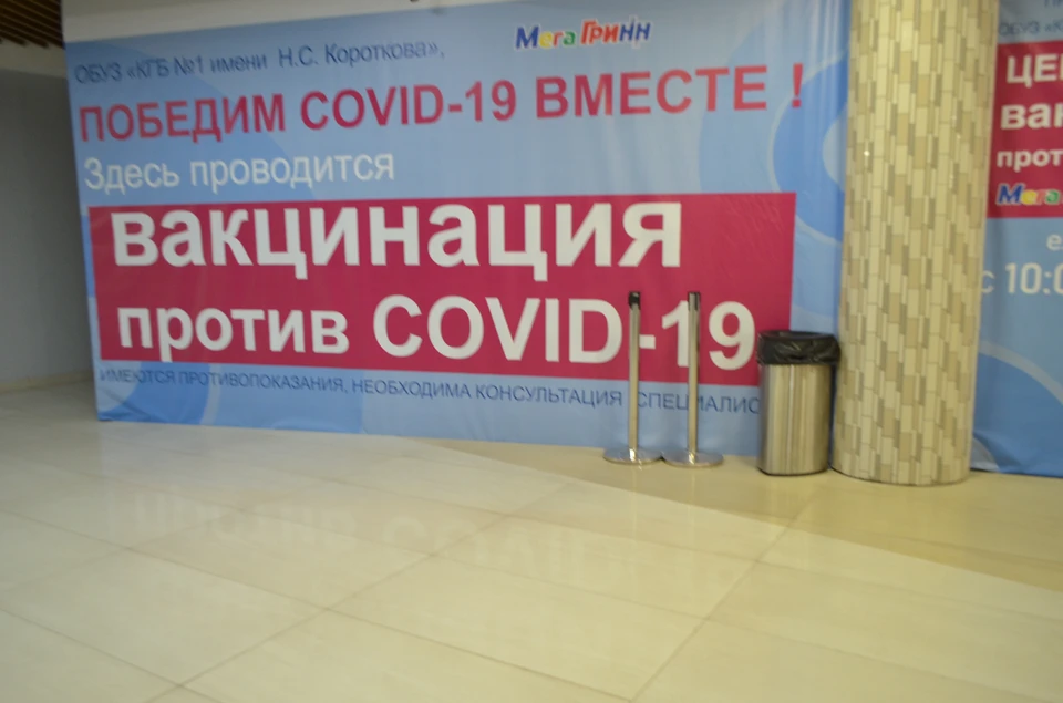 В регионе продолжается вакцинация против ковид