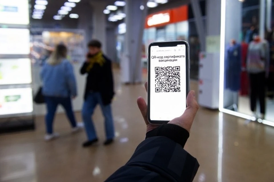 Смолянам не нужно показывать QR-код в магазинах площадью менее 400 «квадратов».