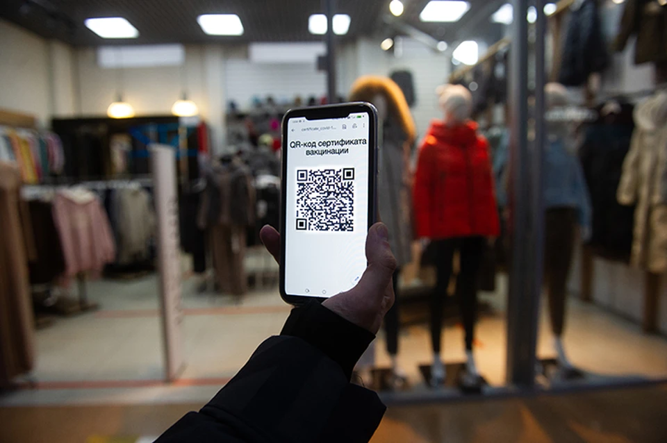 QR-коды в Нижнем Новгороде в ноябре 2021 года: где необходимы и как будут действовать.