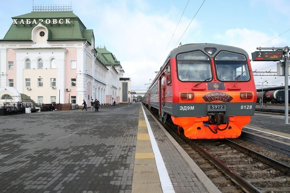 Фото: пресс-служба ДВЖД