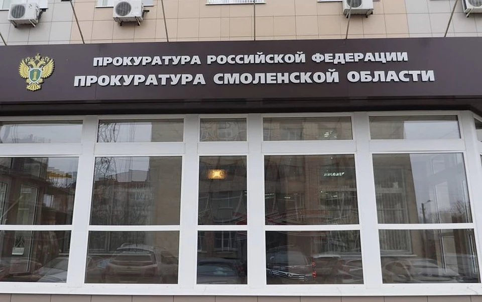 В Смоленской области прокуратура помогла восстановить отопление многодетной семье. Фото: пресс-служба прокуратуры Смоленской области.