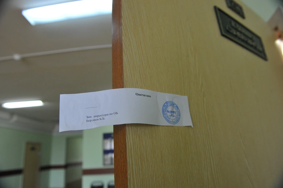 Заведение возобновит работу только после решения проблемы с нелегалами