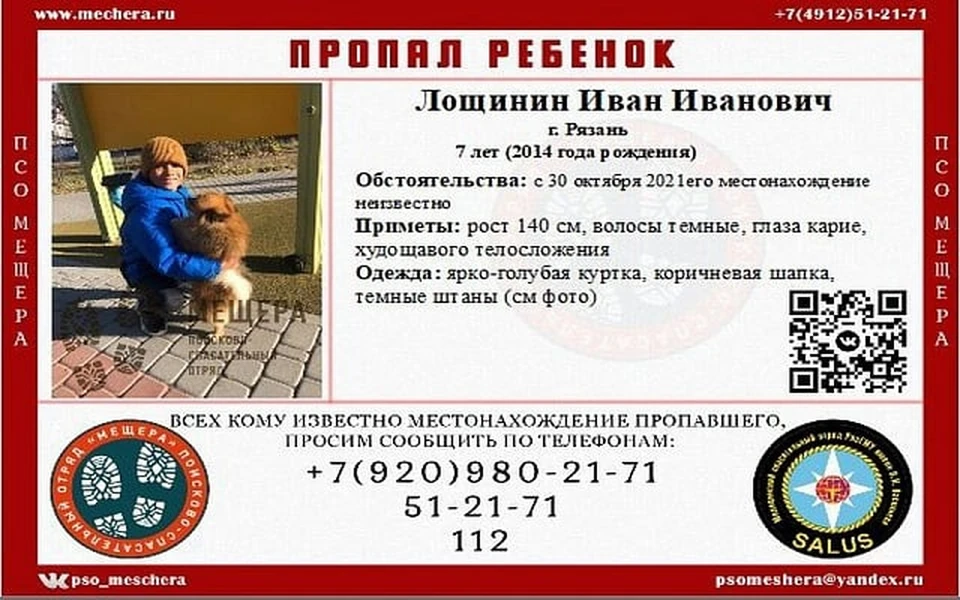 Ориентировка.