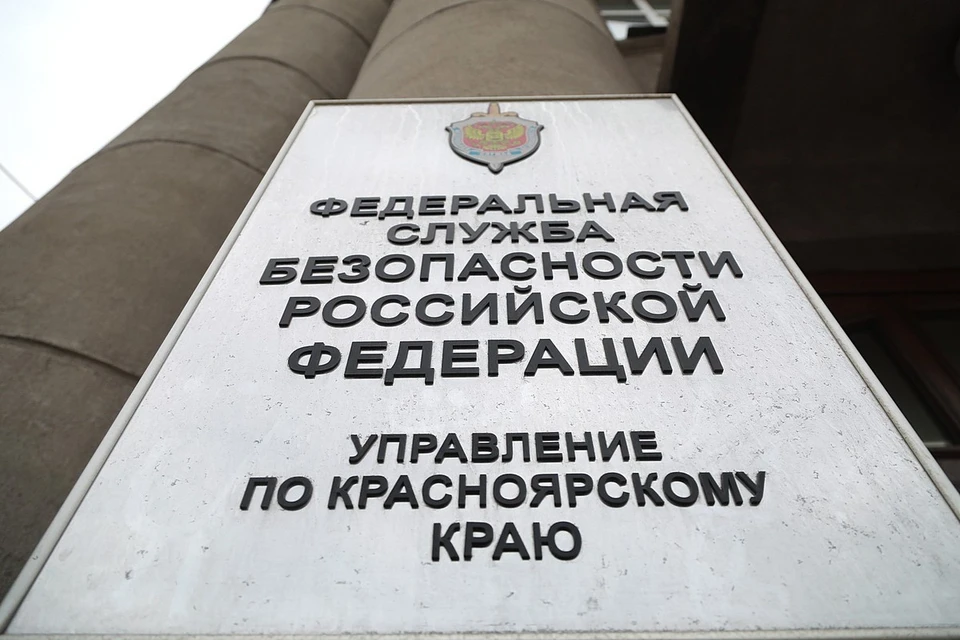 В Красноярске в Центр информационных технологий нагрянули силовики
