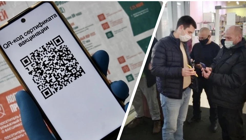 Вводить ли qr-код на входе - теперь на усмотрение организации.