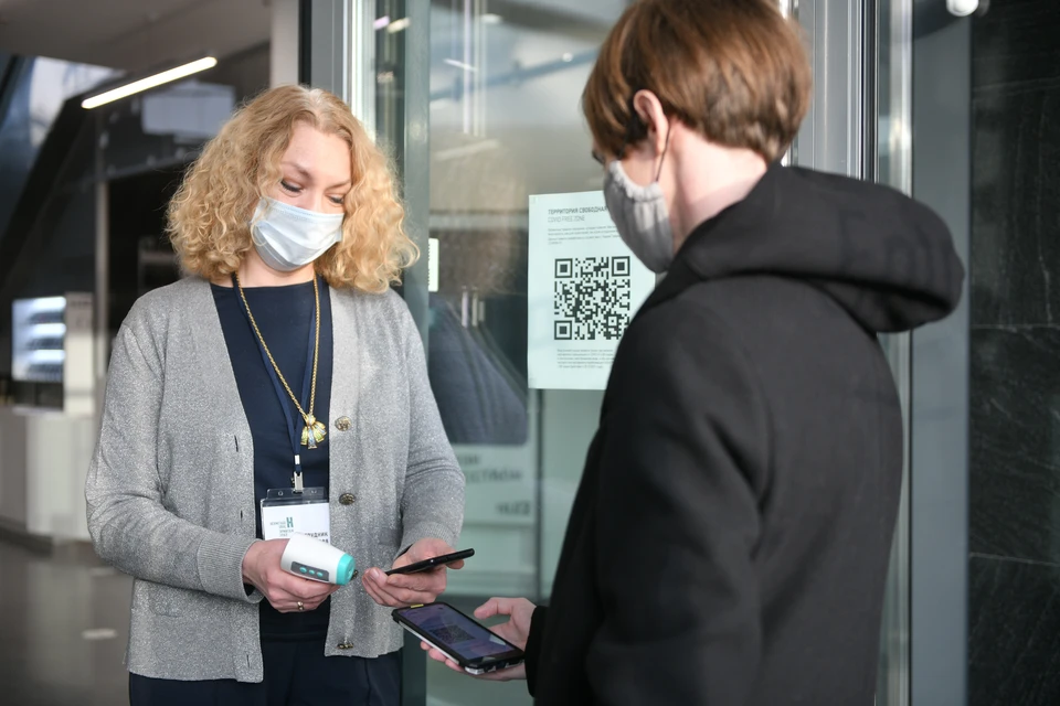 С 4 ноября в торговые комплексы можно попасть только по QR-кодам.