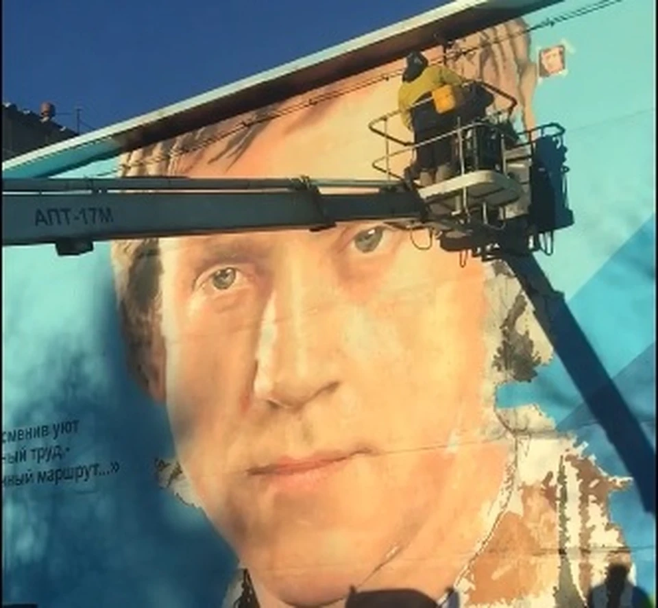 Граффити с Высоцким. Скриншот с видео Натальи Сальковой