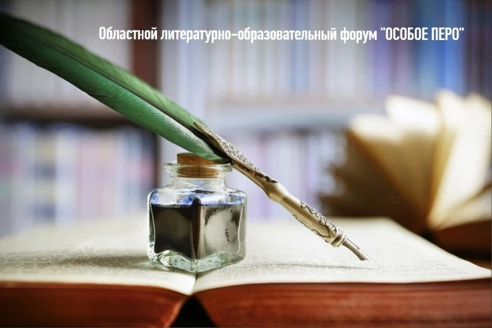 Фото: Литературное объединение ТООО ВОИ "ОСОБОЕ ПЕРО"