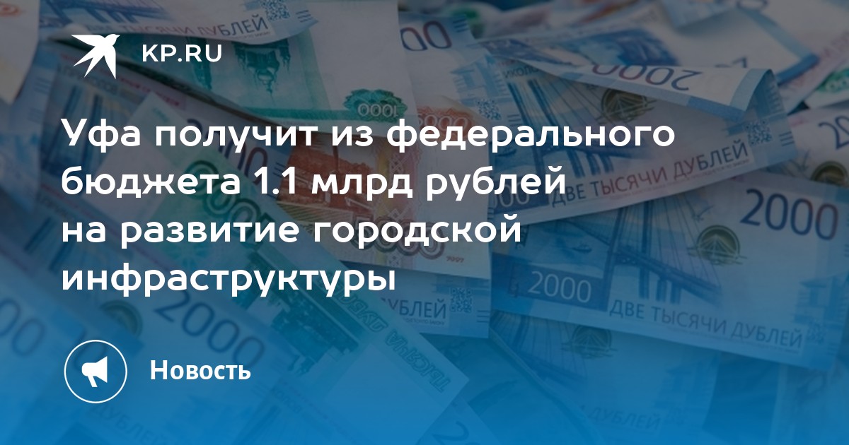 Тысяч рублей и составляет. Девальвация гривны. Рост коммунальных тарифов. Внеплановая индексация пенсий. Минимальная зарплата в России.