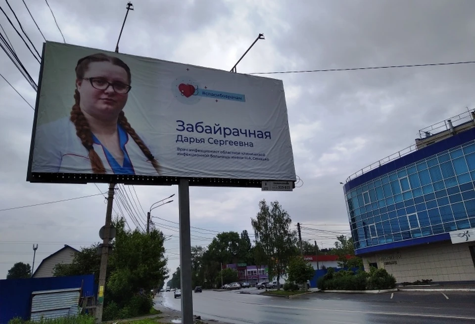 Ситуация с заболеваемостью ковид в регионе тяжелая