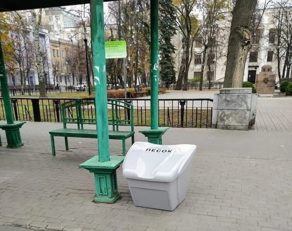 Фото управы Центрального района