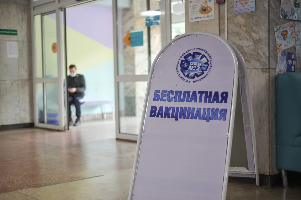 Работодателей, которые не смогли уговорить сотрудников на прививку, начинают штрафовать.