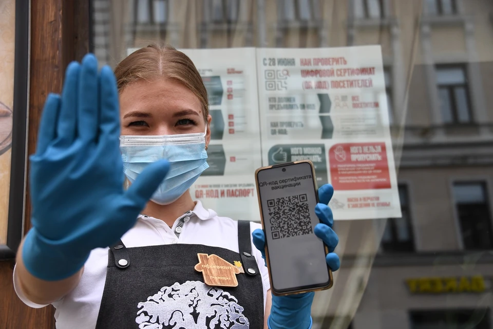 После введения зон COVID-free доходы общепита сократились.