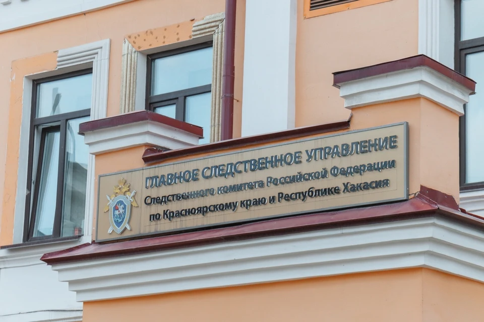 В Красноярске задержали чиновника из департамента городского хозяйства
