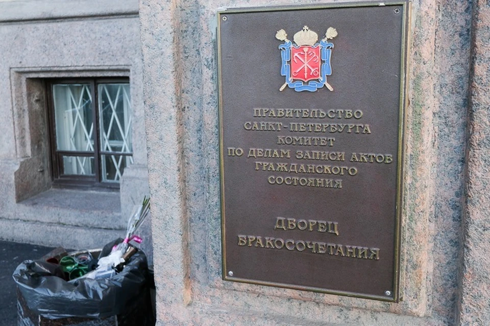 С 15 ноября в ЗАГСах надо показывать код о вакцинации.