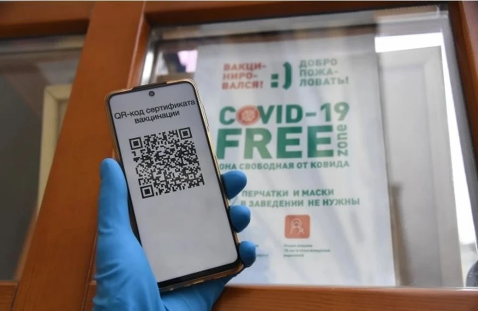 Почему у привитых меняется срок действия QR-кода в случае заболевания COVID, объяснили в Госдуме