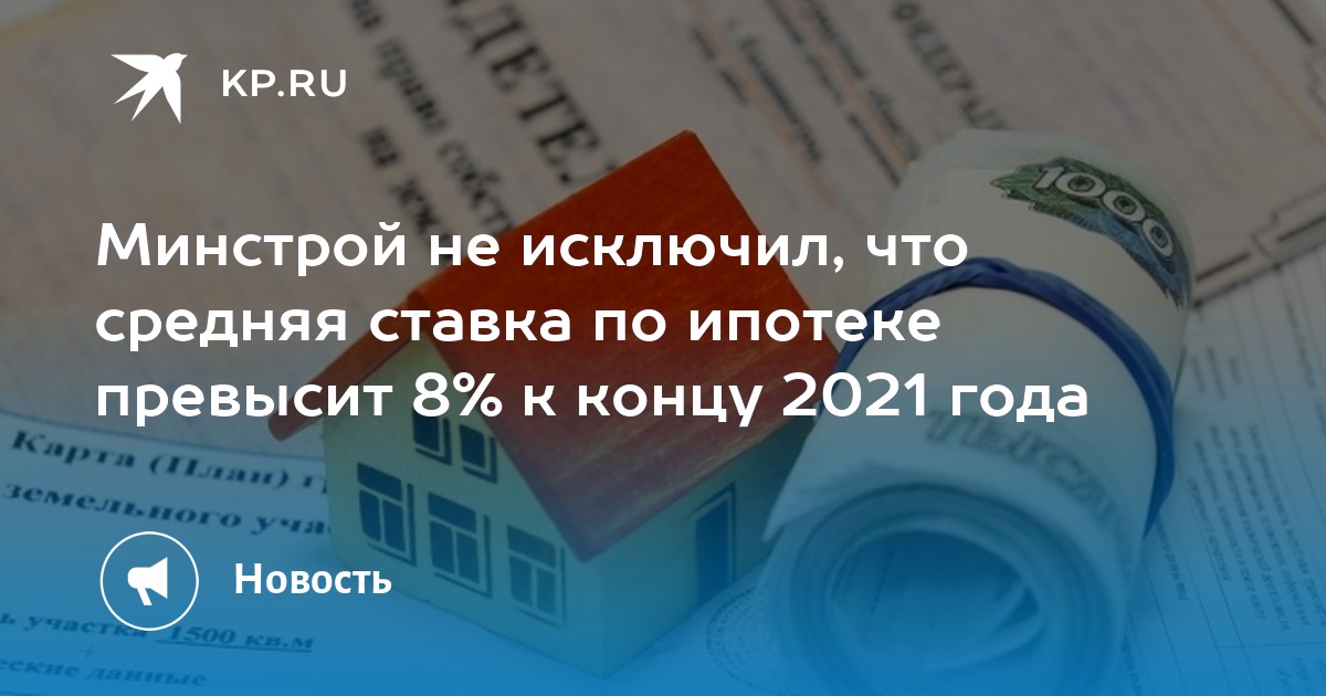 И не превысят 8 в. И не превысят 8 в
