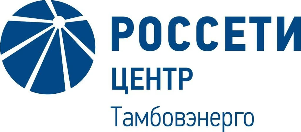 Энергетики области готовы к непогоде