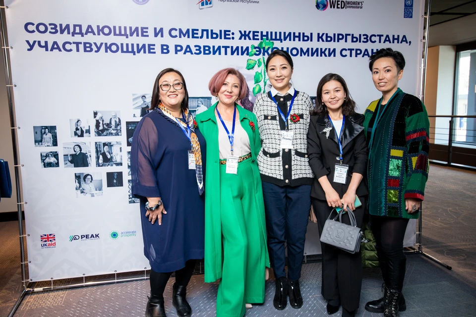 Кыргызстан в седьмой раз отметил Всемирный день женского предпринимательства.