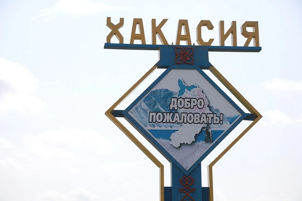 В число лучших туристических проектов России вошли два маршрута по Хакасии