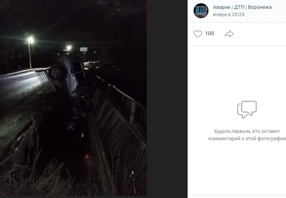 Страница сообщества "Аварии/ДТП/Воронежа" в соцсети "Вконтакте"