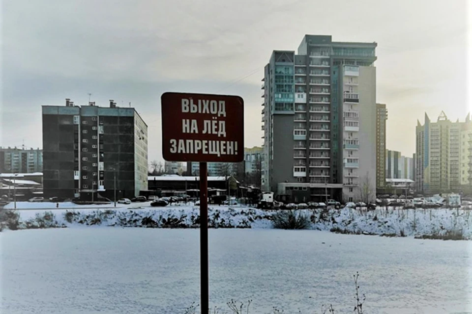 Фото: администрация Красноярска