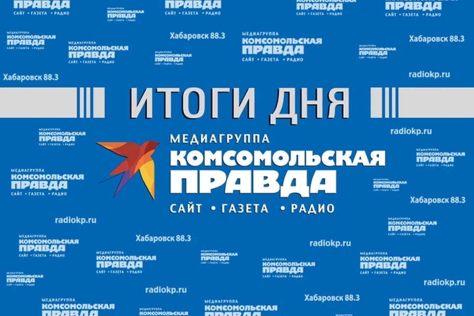 Подборка новостей за 22 ноября
