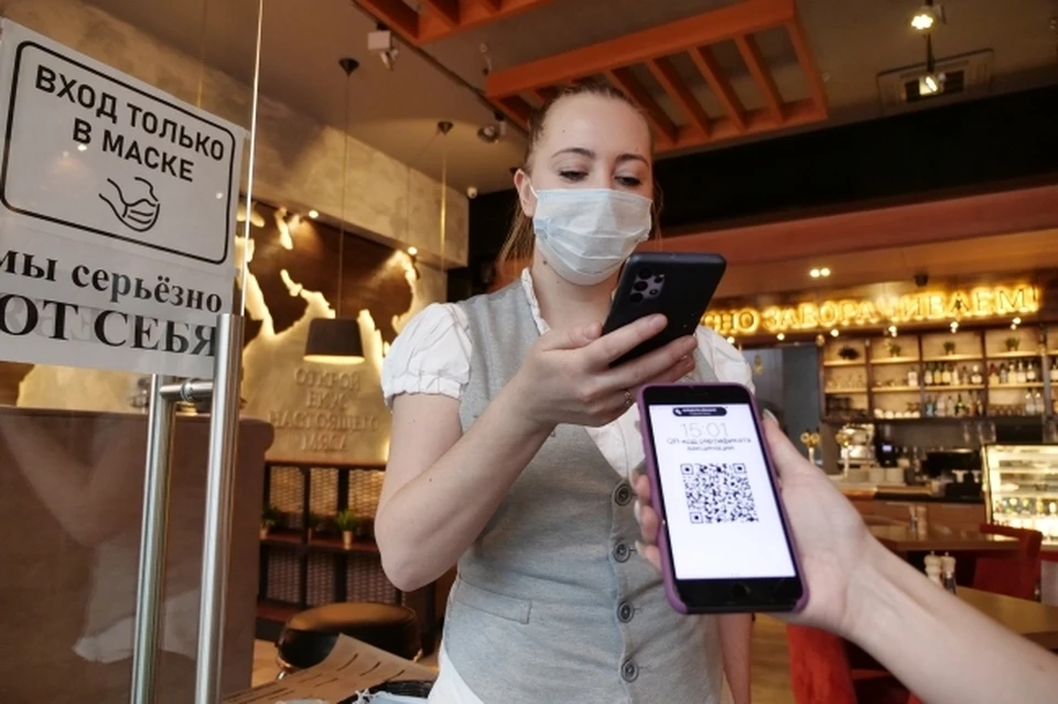 В рестораны и кафе пускают теперь только по QR-коду.
