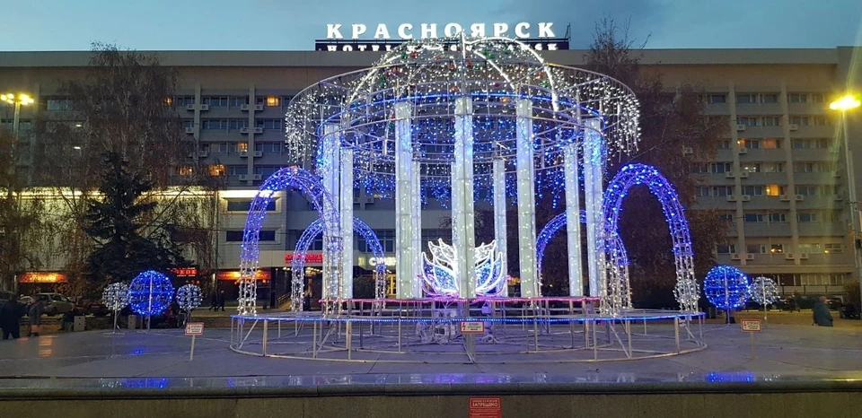 На Театральной площади в Красноярске начали монтировать новогоднюю подсветку. Фото: vk.com/krasnoyarskrf