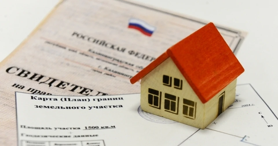 Эксперты Кадастровой палаты Кубани рассказали, из чего состоит кадастровая стоимость и как ее оспорить Фото из архива КП