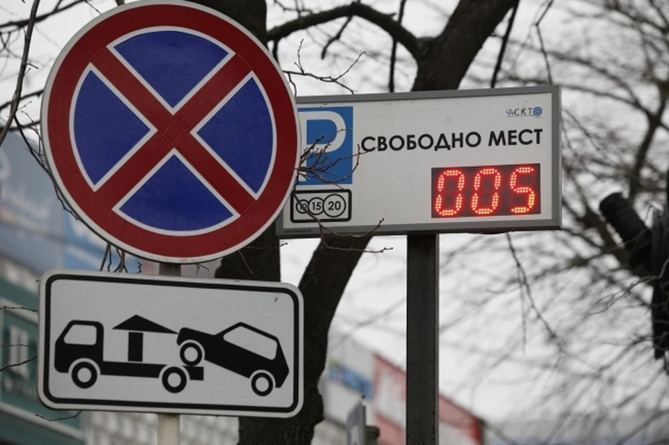 Пока в Томской области нет закона, который бы регулировал административную ответственность за неоплаченную парковку.
