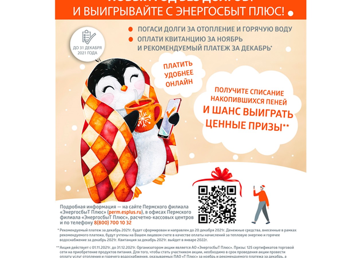 Новый Год 31 Декабря 2022г Новый Год 31 Декабря 2022г