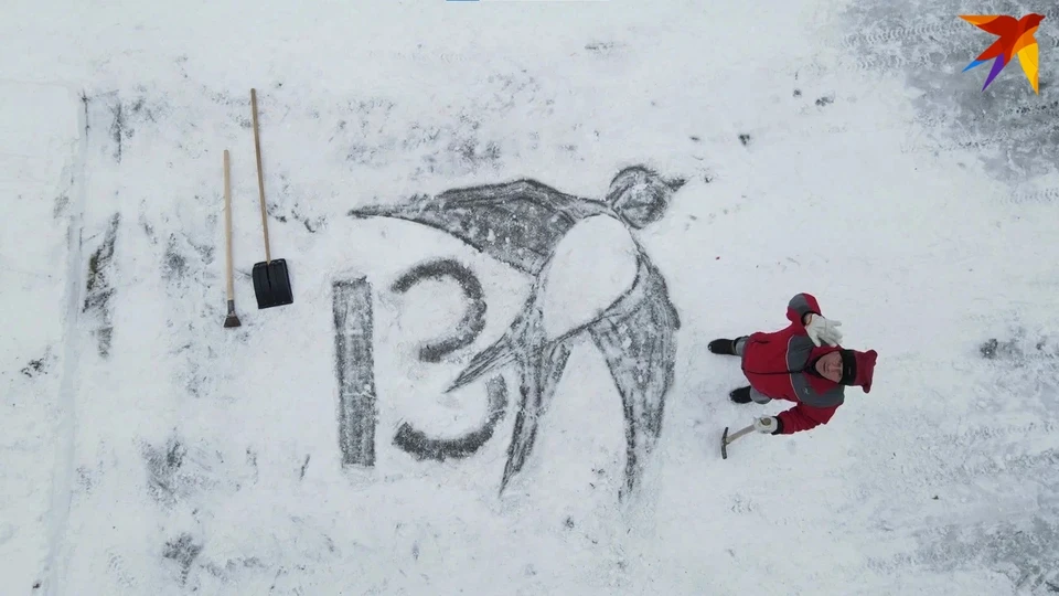 Семен Викторович Бухарин нарисовал на снегу логотип «Комсомолки» на ее 13-летие