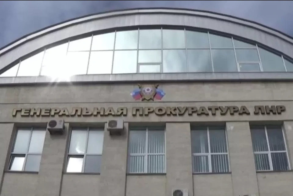 В Луганске за «минирование» моста жительницу оштрафовали более чем на 110 тысяч рублей. Фото: Генпрокуратура ЛНР