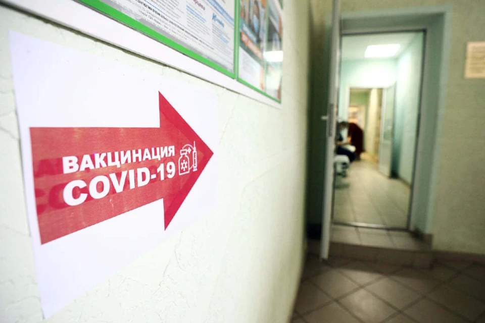 Слово "вакцина" стало словом года-2021.