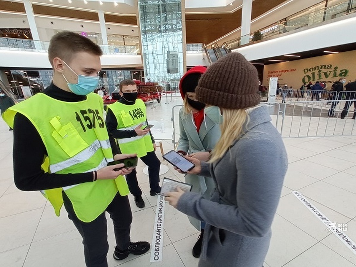 Свердловские бизнесмены попросили губернатора открыть ТЦ для людей без  QR-кодов - KP.RU