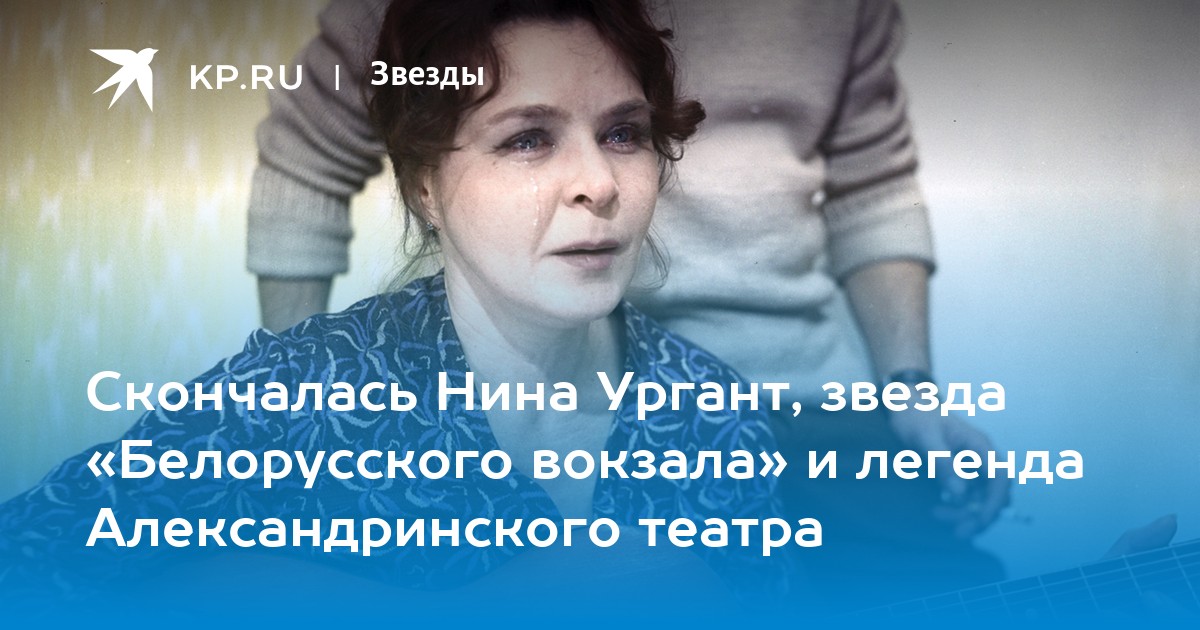 Доклад: Ургант Нина Николаевна