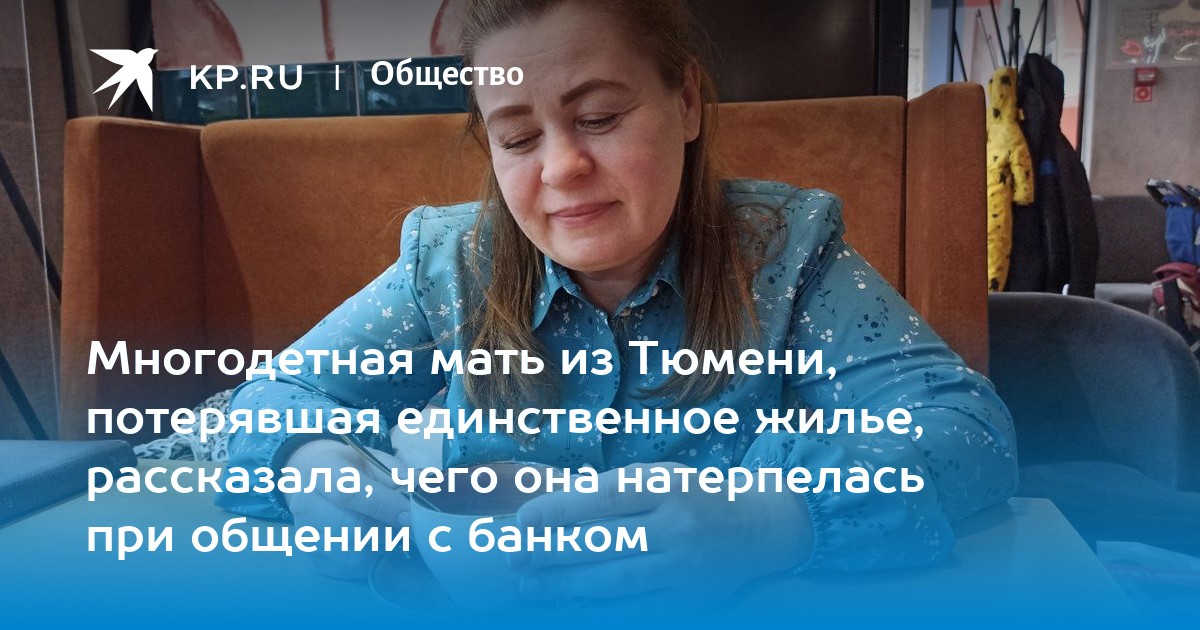 Матери потерявшие единственного