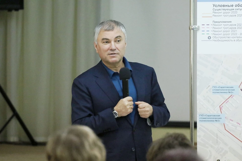 Вячеслав Володин на одной из встреч в Саратове